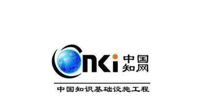 知網(wǎng)查重免費入口安全性高嗎？