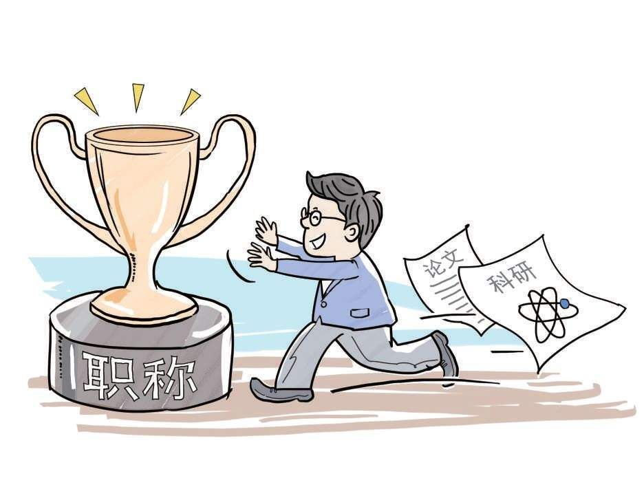 如何順利通過職稱論文查重的方法？ 